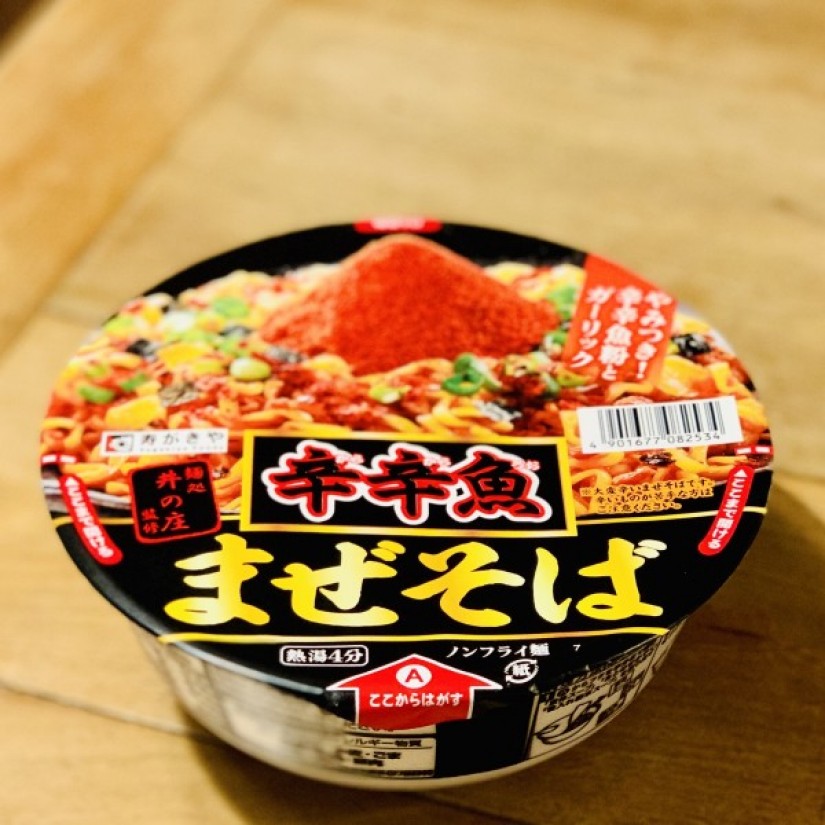 麺処井の庄監修　辛辛魚まぜそば2023