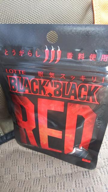 ブラックブラックRED
