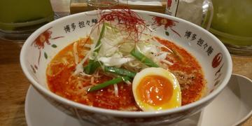 特性担々麺 10辛