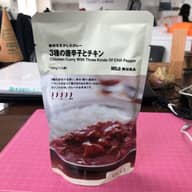 3種の唐辛子とチキン 唐辛子🌶５つ