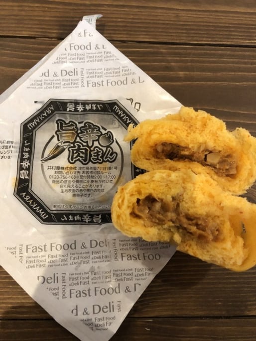 旨辛肉まん