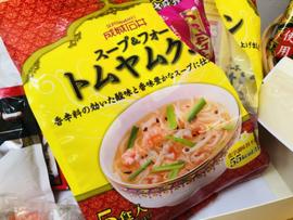 成城石井 スープ&フォー トムヤムクン 5食入