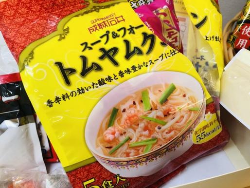 成城石井 スープ＆フォー トムヤムクン 5食入