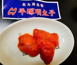 明太子 辛口