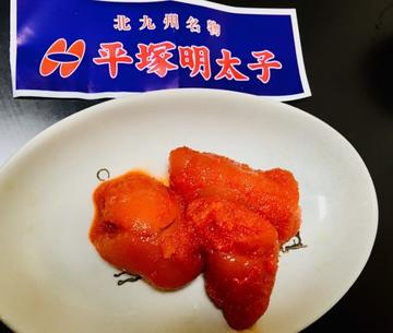 明太子 辛口