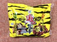 節分鬼斬り　鬼旨辛　ダブルチキン