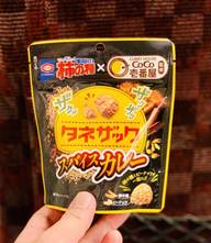 タネザック　スパイスカレー
