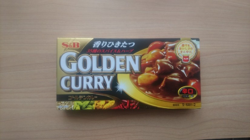 ゴールデンカレー 辛口