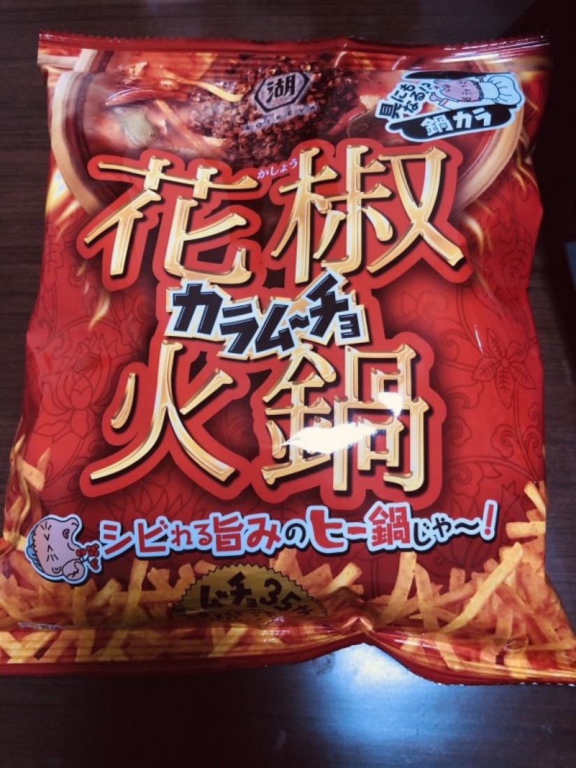 鍋カラムーチョ 花椒火鍋