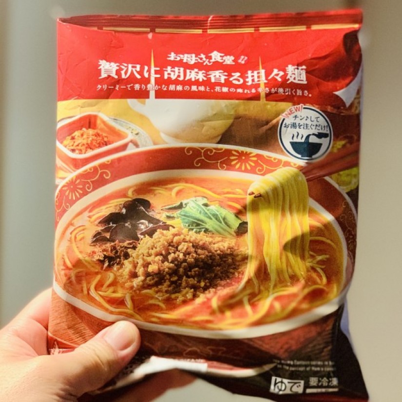 贅沢に胡麻香る担々麺