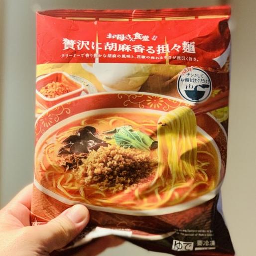 贅沢に胡麻香る担々麺