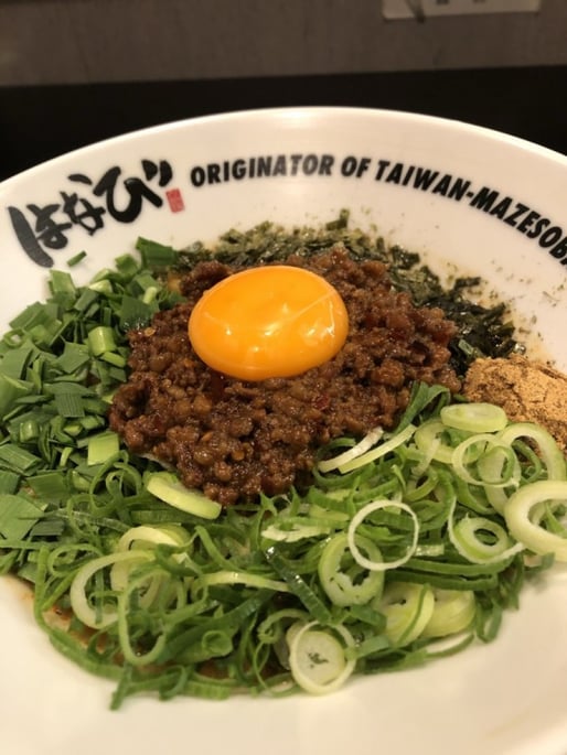 元祖台湾まぜそば 2辛