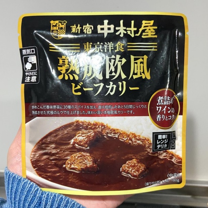 新宿中村屋 東京洋食 熟成欧風ビーフカリー