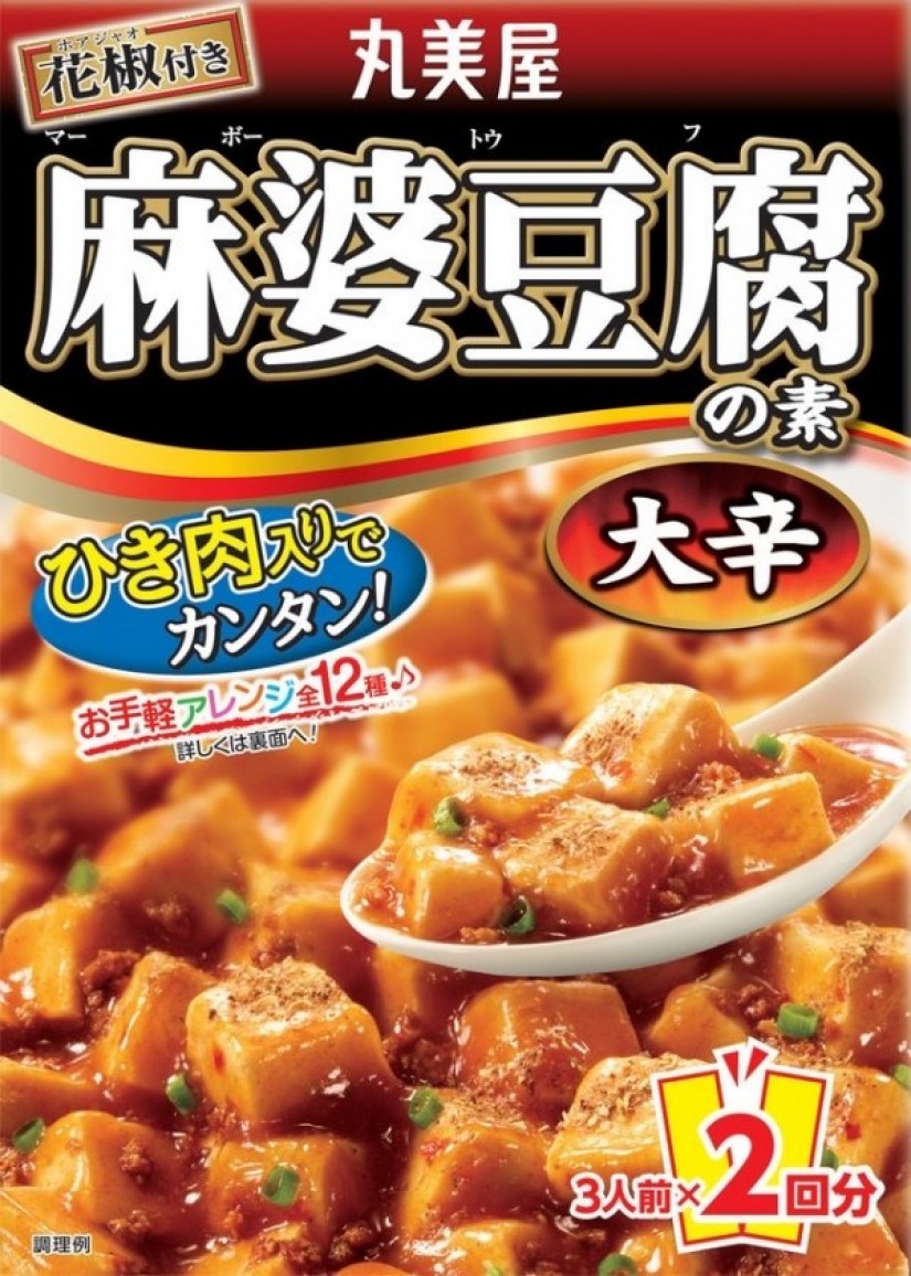 麻婆豆腐の素 大辛