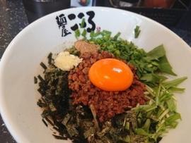 まぜそば