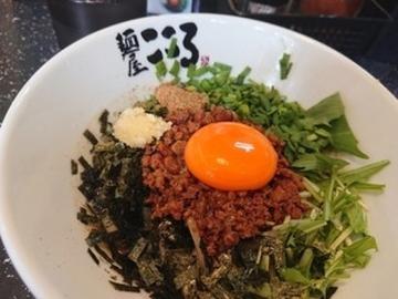 まぜそば