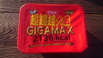 ペヤングソース焼きそば 激辛 