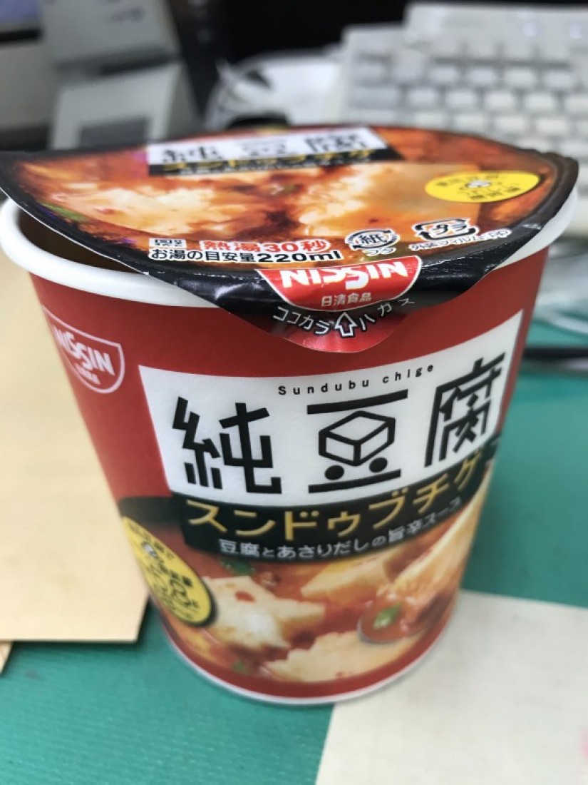 スンドゥブチゲ