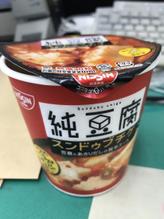 スンドゥブチゲ