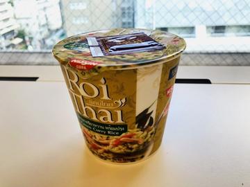 カルディ限定 ロイタイ グリーンカレーライス 辛さレベル4