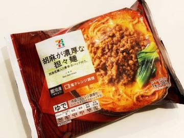胡麻が濃厚な担々麺
