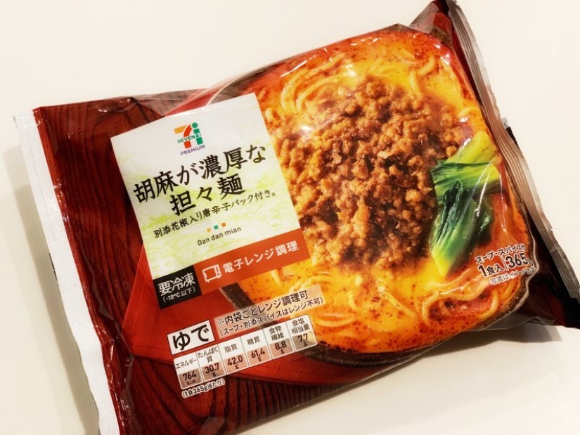胡麻が濃厚な担々麺