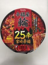 カップ麺 辛麺屋 輪  25辛 25辛
