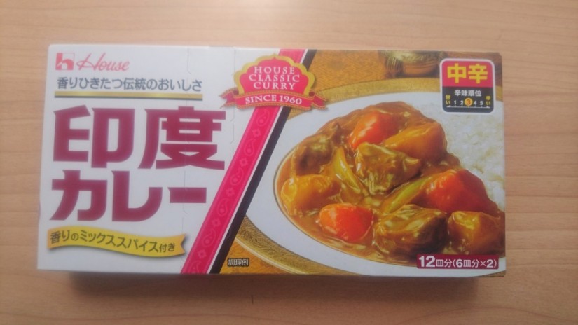 印度カレー 中辛