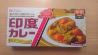 印度カレー 中辛