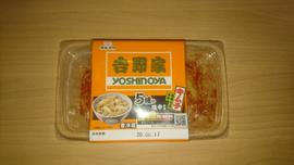 キムチ