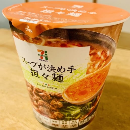 スープが決め手 担々麺