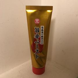 泡盛漬け唐辛子の旨辛ペースト