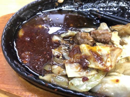 スタミナ鉄板（につける辛味噌）