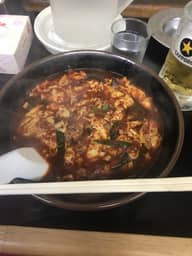 スーパー激辛 25辛