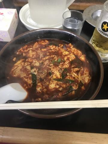 スーパー激辛 25辛