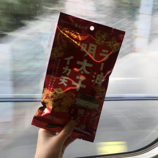 ラー油明太子イカ天