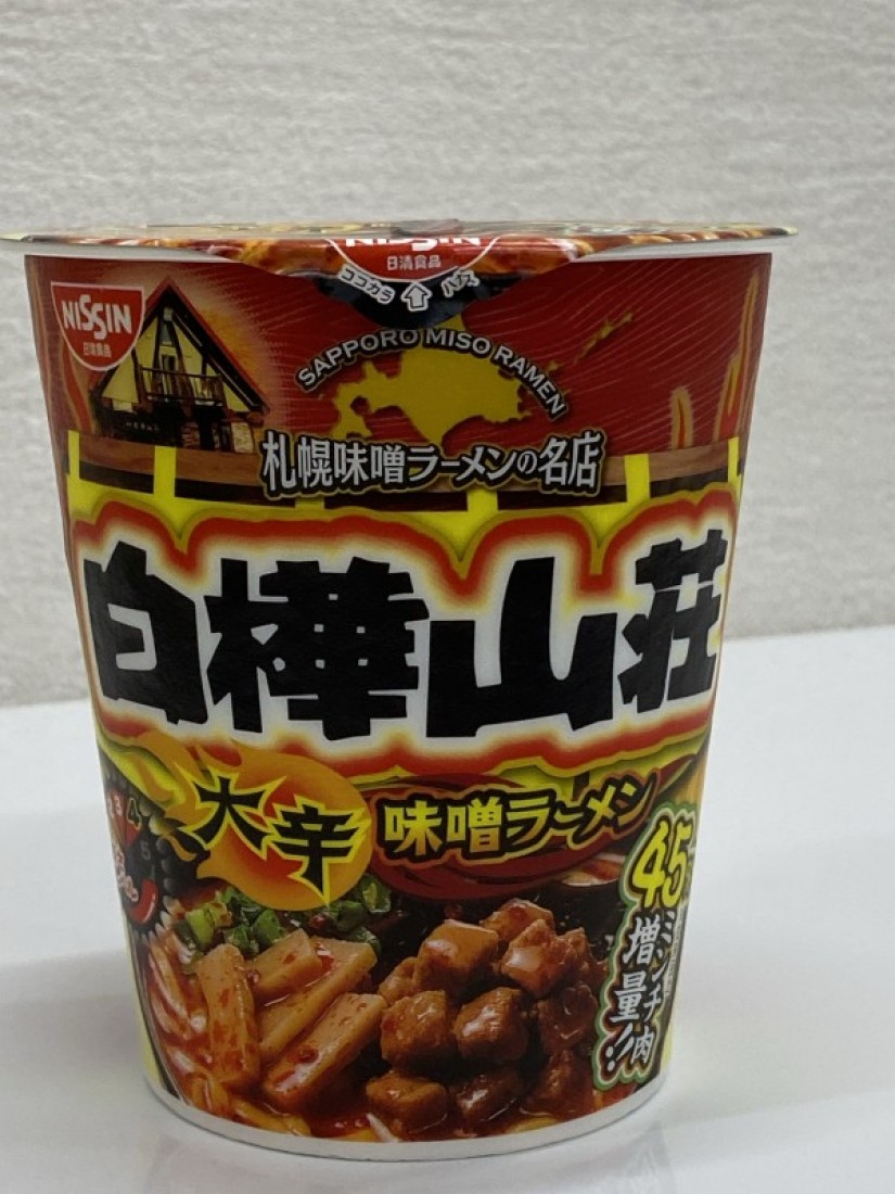 白樺山荘味噌ラーメン 大辛