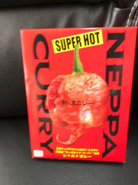 NEPPA CARRY 激辛