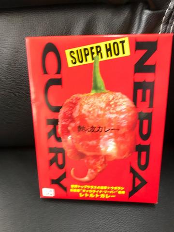 NEPPA CARRY 激辛
