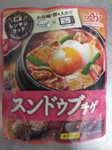 スンドゥブチゲ