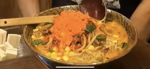 裏メニュー宇宙タイトルMAX 鬼激辛