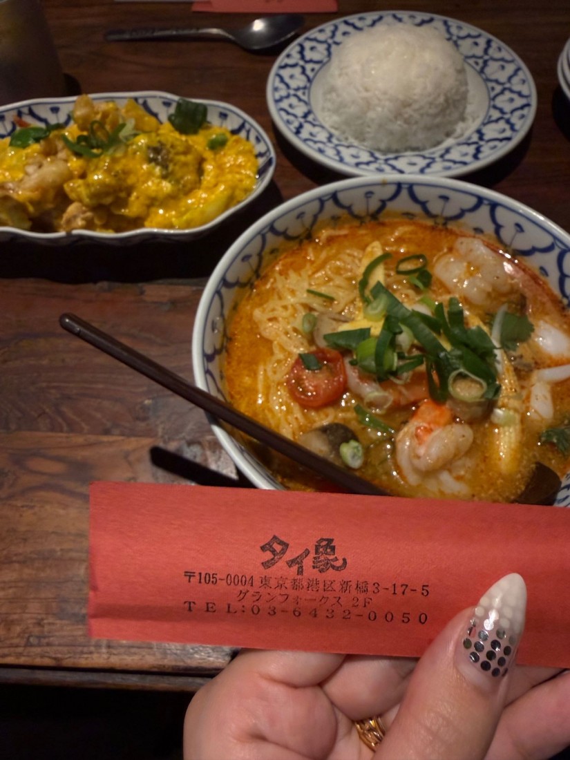 トムヤムクンラーメン 辛め