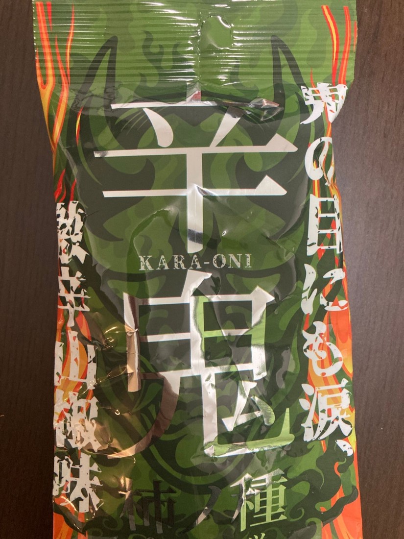 辛鬼柿ノ種&ピーナッツ 激辛山椒味