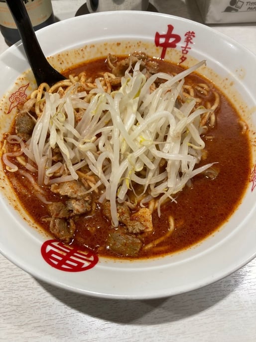 北極ラーメン