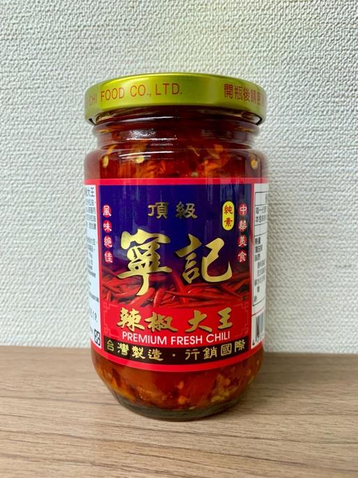 寧記 辣椒大王
