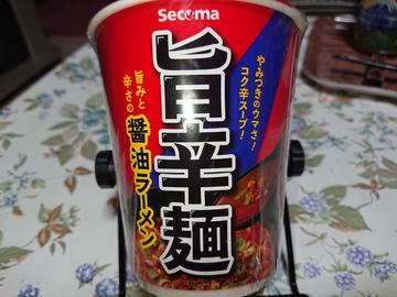 旨辛麺 旨味と辛さの醤油ラーメン