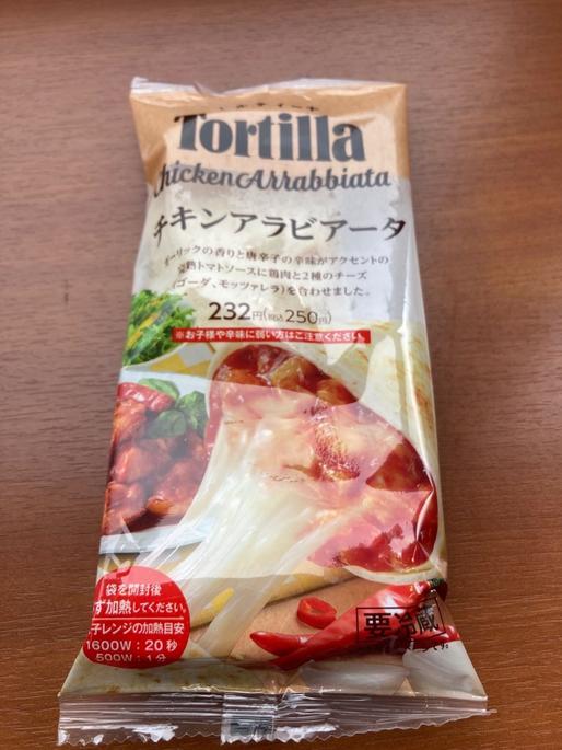 トルティーヤ チキンアラビアータ