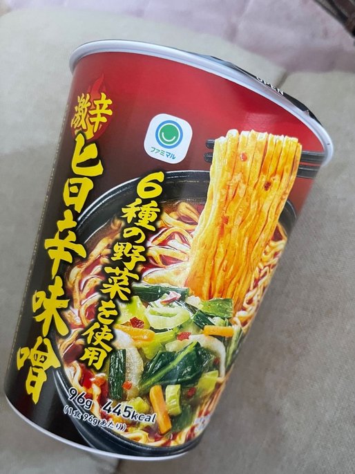 6種の野菜を使用旨辛味噌 激辛
