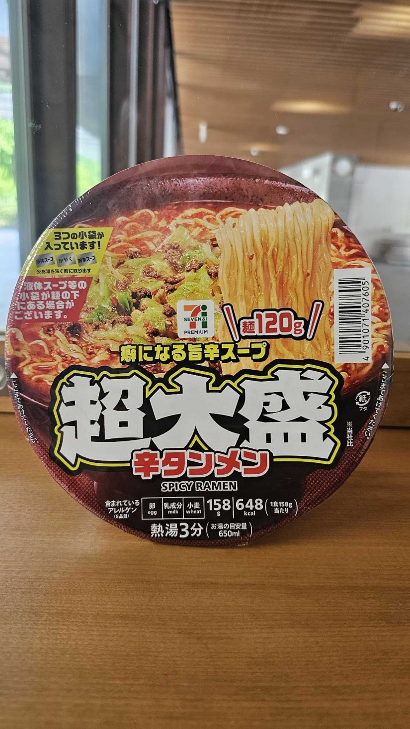 超大盛 辛タンメン