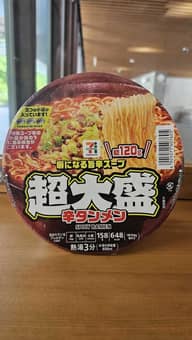 超大盛 辛タンメン